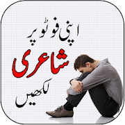 Urdu Text On Picture 1.0.1 Icon