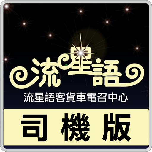 房贷计算器－买房按揭贷款on the App Store - iTunes - Apple