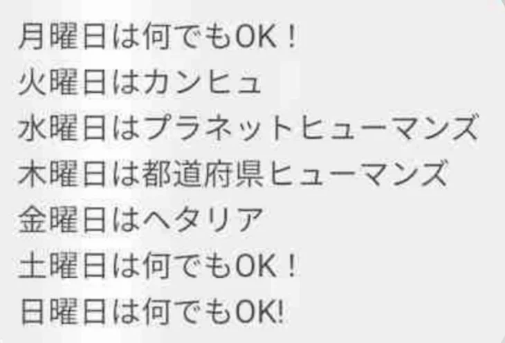 「カラフルワールドイラスト投稿枠」のメインビジュアル