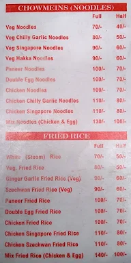 Rapti Chinese Food menu 7