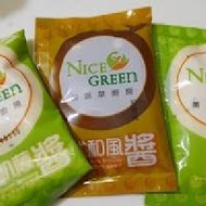 NICE GREEN 萊點鍋(Bellavita店)