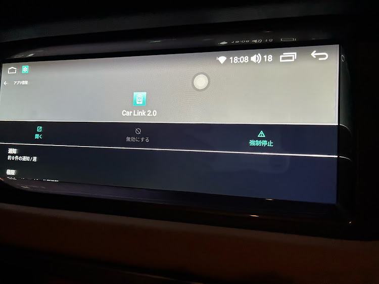 レンジローバーヴォーグの2004年式・レンジローバー・L322・ディスプレイオーディオ・CarPlayに関するカスタム事例の投稿画像1枚目