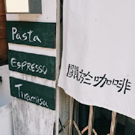About Cafe pasta