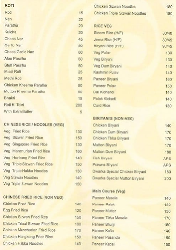 Dwaraka menu 