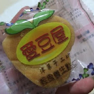 愛豆屋洋菓子工坊