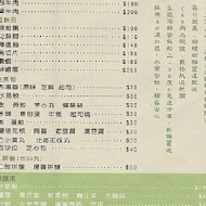 養鍋Yang Guo石頭涮涮鍋