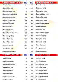 Lucky Chinese & Mugalai & Tava Fry Center menu 6