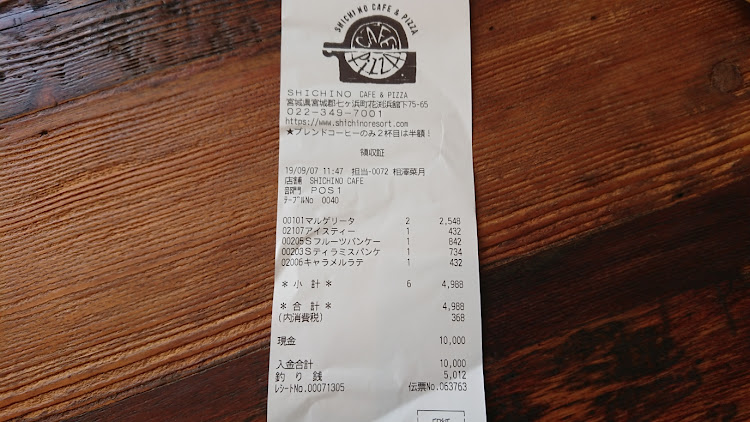 ハスラーの洗車・ランチ・マッドファクトリー バグガード 取り付けに関するカスタム事例の投稿画像28枚目