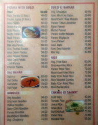 Kiran Shree Sagar menu 4