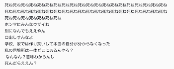 誰かに向ける ～メッセージ～　ー私はずっと気付いてないフリしてました。ー