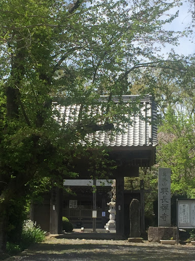 萬勝山興長禅寺