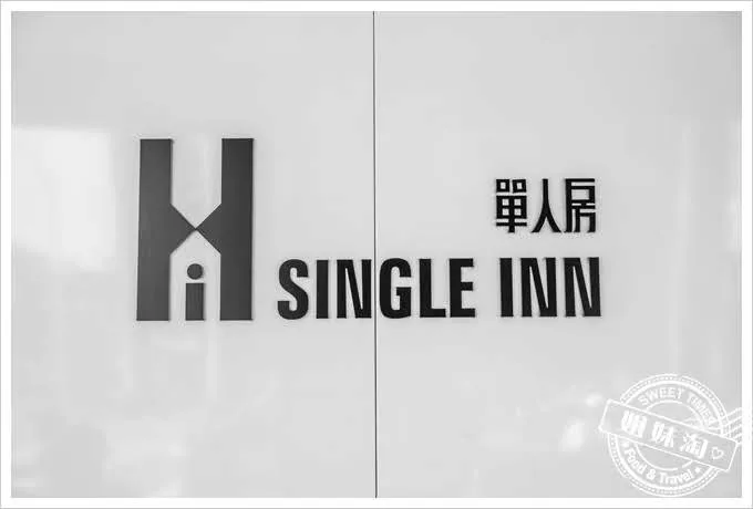 SingleInn單人房