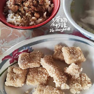 阿等土豆油飯