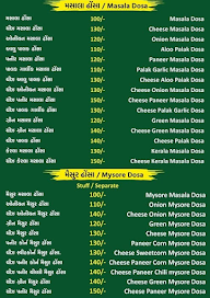 Balaji Chula Dosa menu 4