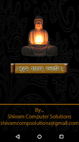 Buddha Quotes in Hindi Screenshot