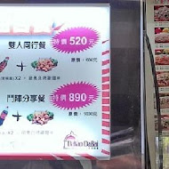 大窯大擺(南崁店)