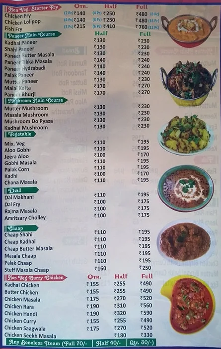 Tandoori Express menu 