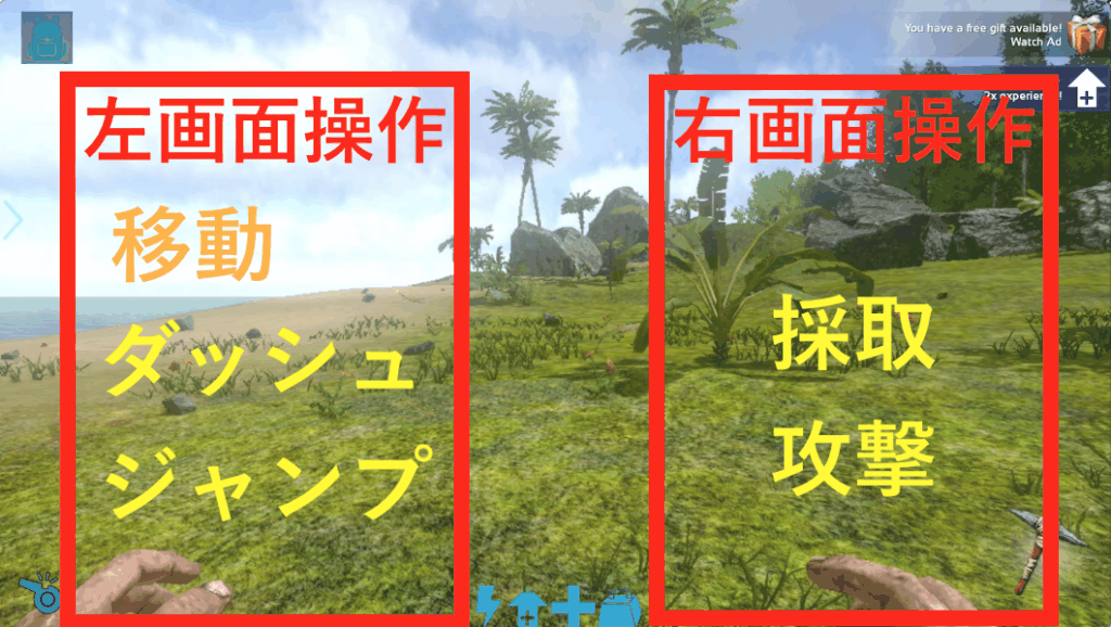 Ark 操作方法 Ark Survival Evolved 神ゲー攻略