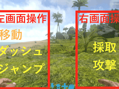 [最新] ark 操作方法 pc 243715