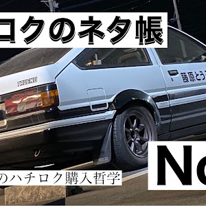 スプリンタートレノ AE86