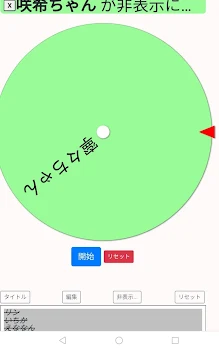 夜月るい*さんとの絵対決のやつです╹⁠▽⁠╹