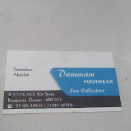 Dammam Footwear photo 2