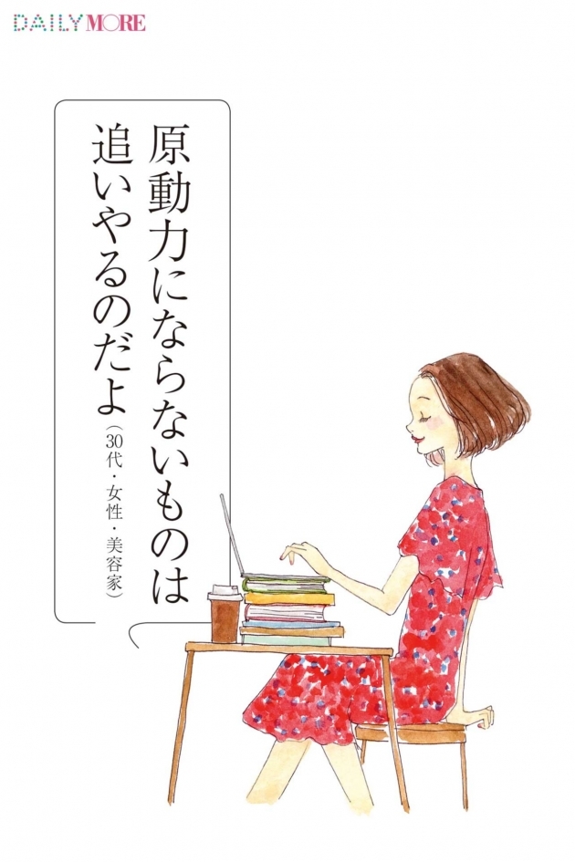 仕事の人間関係で傷ついたときに思い出すべき名言とは はあちゅうのお仕事名言博物館 Trill トリル