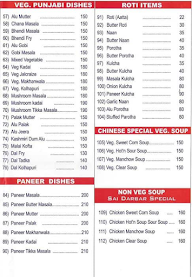 Sai Darbar Biryani Corner menu 4