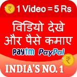 Cover Image of ダウンロード Daily Cash : Watch Video & Earn Money 1.3 APK