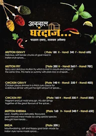 Assal Gharandaaz menu 1