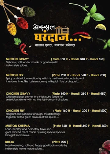 Assal Gharandaaz menu 