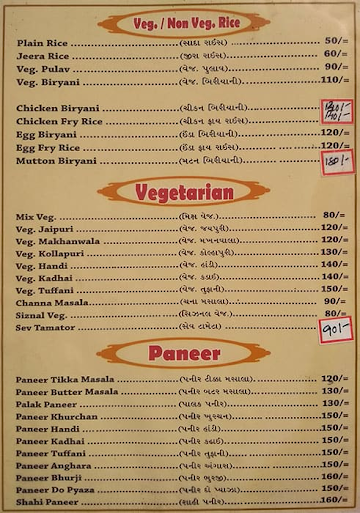 Shere Punjab Food Corner menu 