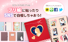 可愛くプリしてデコれる無料カメラアプリCoCoprinのおすすめ画像5