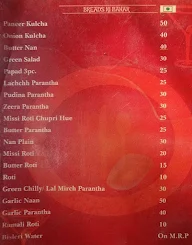 Kumar Hotel menu 8