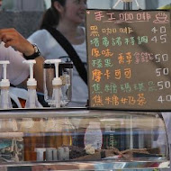 林永泰興蜜餞行