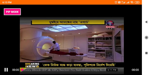 Bengali Live TV News