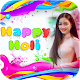 Download Happy Holi photo frames For PC Windows and Mac 1.2