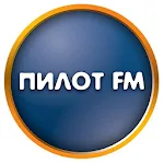 Cover Image of Télécharger Пилот FM 2.2.2 APK