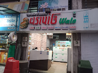 Vadapav Wale photo 1