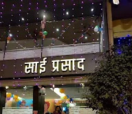 Sai Prasad Veg & Nonveg Restaurant photo 1