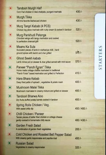 Suryavanshi Restaurant menu 