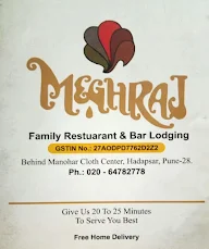 Hotel Meghraj menu 1