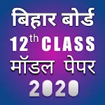 Cover Image of Download Bihar Board Model Paper 12th 2020, Model Set 2020 1.1.4 APK