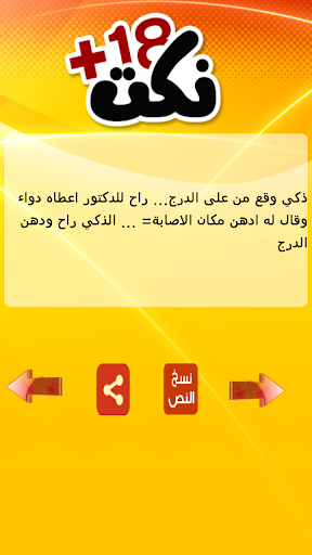 免費下載書籍APP|نكت واتس اب app開箱文|APP開箱王