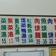 真好味鴨肉
