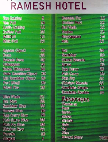 Ramesh Hotel menu 