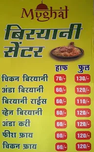 Mughal Biryani Center menu 2