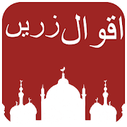 Aqwal-e-Zareen 1.3 Icon