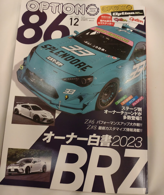 デイズハイウェイスターの阪神タイガース日本一おめでとう㊗・コメダ珈琲ランチ・OPTIONに関するカスタム事例の投稿画像2枚目