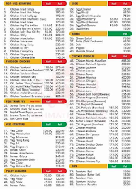 Rahmat Enterprises menu 1